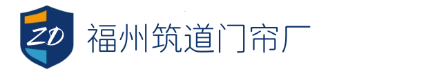 筑道磁吸门帘·福州站